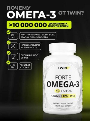 1WIN. Омега-3 Исландский рыбий жир, ЭПК+ДГК 1200 мг, мини-капсулы удобно для детей и взрослых