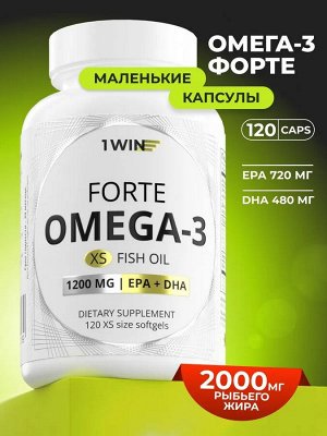 1WIN. Омега-3 Исландский рыбий жир, ЭПК+ДГК 1200 мг, мини-капсулы удобно для детей и взрослых