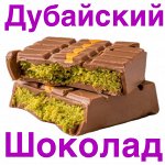 Сладости со всего Мира 🟪 Супер цены Очень быстрая доставка