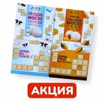 МОти Белый шоколад + манго