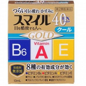 Lion Освежающие витаминизированные капли для глаз Smile 40EX Gold Cool , 13 мл