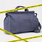 Сумка дорожная, отдел на молнии, длинный ремень, цвет серый