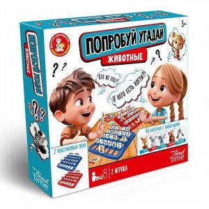 Игрушка "Попробуй угадай. Животные" Active time