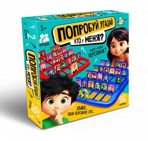 Игрушка "Попробуй угадай. Кто у меня?" Active time