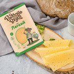 Сыры с низким содержанием жира