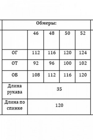 Женское платье