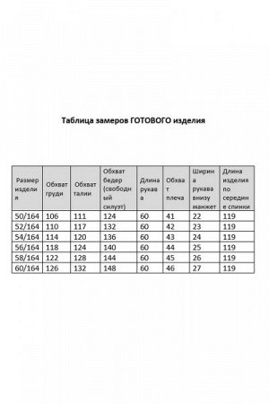 Женское платье