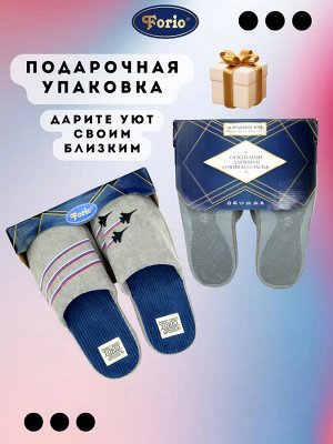 Тапочки мужские с анатомической стелькой