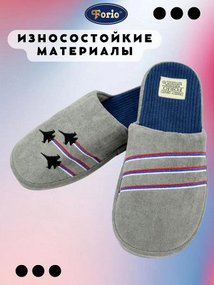 Тапочки мужские с анатомической стелькой