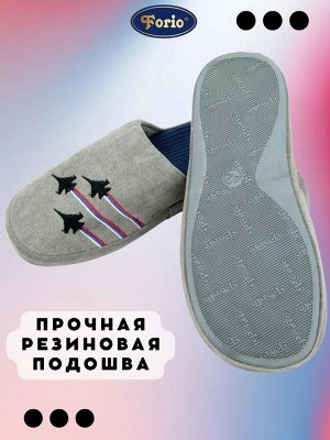 Тапочки мужские с анатомической стелькой