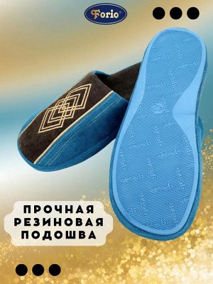Тапочки мужские с анатомической стелькой