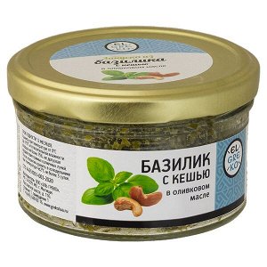 Закуска EL GREKO из базилика с кешью 150 г 1/24