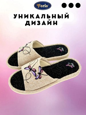Тапочки женские с красочными стрекозами