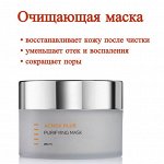 Сокращающая поры подсушивающая адсорбирующая маска
