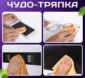 Салфетка в тубе для уборки МВ017