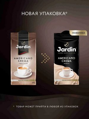 Jardin Кофе молотый