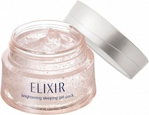 Отбеливающая ночная гель-маска для лица Shiseido Elixir Brightening Sleeping Gel Pack