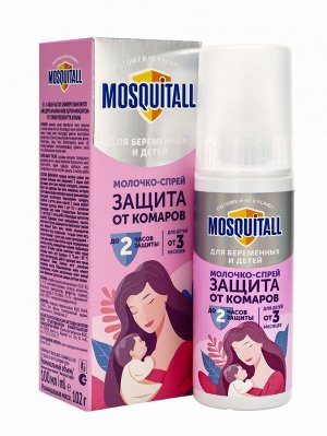 Молочко-спрей от комаров Mosquitall, для беременных и детей с 3-х месяцев, 100 мл