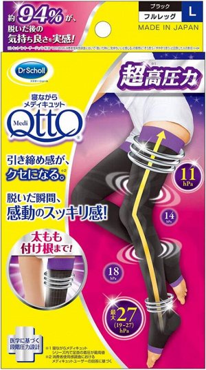 Компрессионные чулки для сна с максимальным давлением Dr.Scholl MediQtto While Sleeping Full Leg EX