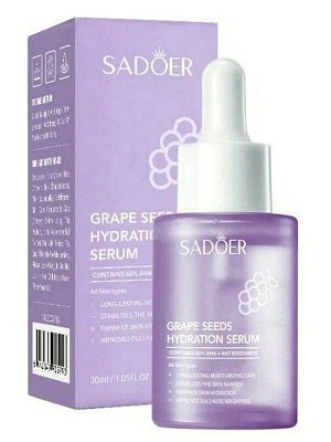 Сыворотка для лица Увлажняющая Grape Seed с маслом виноградных косточек 30мл
