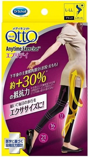 Компрессионные дневные леггинсы Dr.Scholl MediQtto Anytime Exercise Everyday Pressure Leggings
