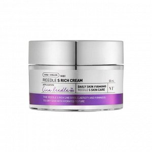 Интенсивный лифтинг-крем с микроиглами Reedle Shot Lifting Cream, 50мл