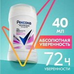 Рексона Дезодоранты для мужчин и женщин Rexona от 235 р