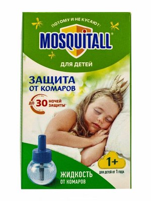 Жидкость от комаров Mosquitall «Нежная защита для детей», 30 ночей, 30 мл