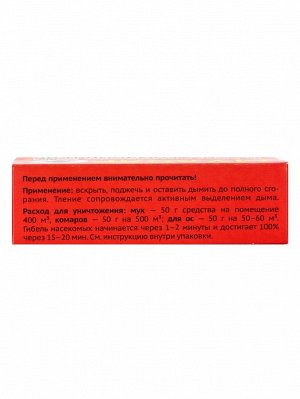 Дымовая инсектицидная шашка Мухояр от мух, комаров и ос, 50г