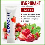 Лубрикант LOVE kiss клубника 100 мл