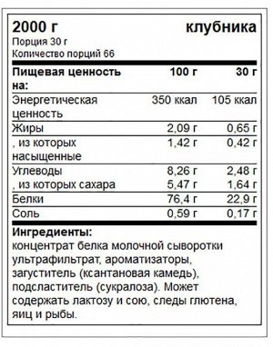 Протеин Quamtrax Whey Protein - 0,9 кг