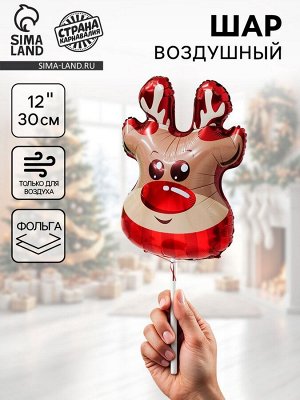 Воздушный шар фольгированный 12" «Новогодний олень»