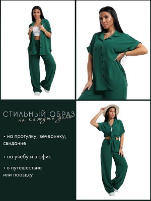 Костюм "Круиз"