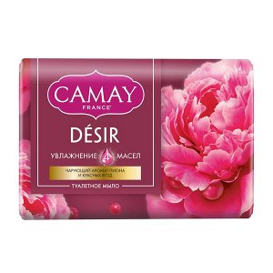 Мыло туалетное Восхитительное очарование CAMAY Desir 85г