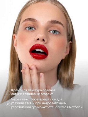 Divage Помада для губ кремовая Praline тон 13 rose quartz розовая