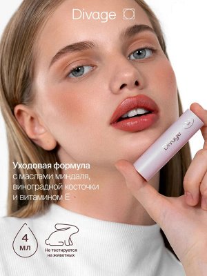 Divage Помада для губ кремовая Praline тон 13 rose quartz розовая