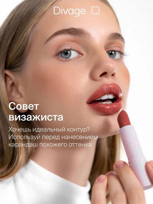 Divage Помада для губ кремовая Praline тон 13 rose quartz розовая