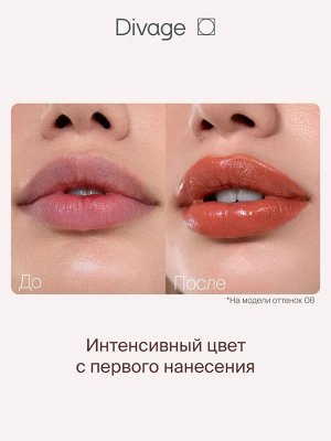 Divage Помада для губ кремовая Praline тон 13 rose quartz розовая