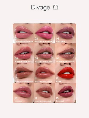 Divage Помада для губ кремовая Praline тон 13 rose quartz розовая
