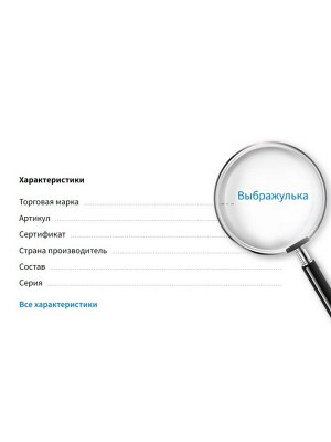 Серьги клипсы детские Выбражулька «Блестящие цветы», миксы