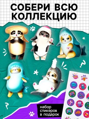 Игрушка - сюрприз Funny Box «Котики», фигурка, наклейки