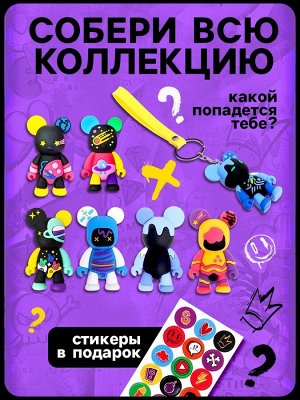 Игрушка - сюрприз Funny box «Мишки»: детский брелок, наклейки, карточка