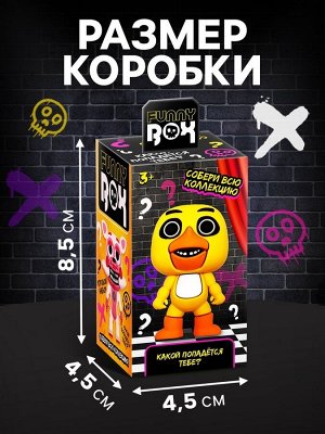 Игрушка - сюрприз Funny box «Страшный мишка»: детский брелок, наклейки, карточка, цвет МИКС