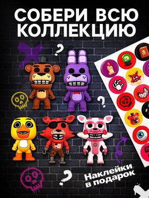 Игрушка - сюрприз Funny box «Страшный мишка»: детский брелок, наклейки, карточка, цвет МИКС