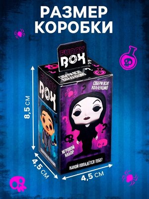 Игрушка - сюрприз Funny box «Мрачная семейка»: детский брелок, наклейки, карточка