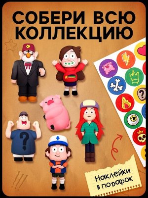 Игрушка - сюрприз Funny box «Весёлая семейка»: детский брелок, наклейки, карточка, цвет МИКС