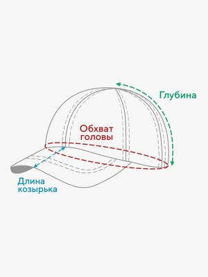 Кепка плетёная для девочки MINAKU цвет коричневый, р-р 50-52