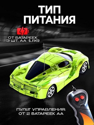 Машина радиоуправляемая «Шоукар», работает от батареек, цвет зелёный
