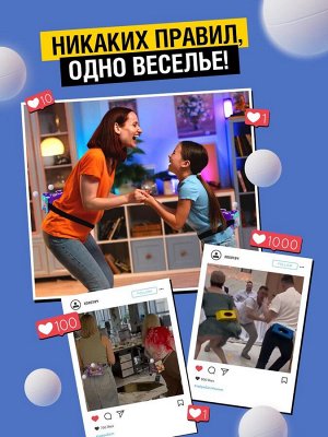 Подвижная игра «Тверк батл», от 4 игроков, 6+