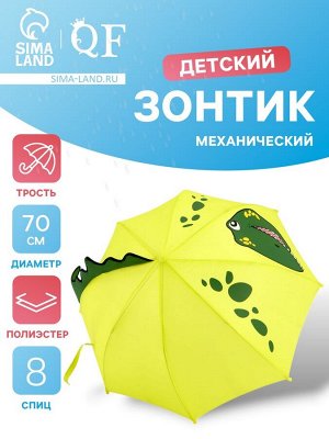 Зонт - трость детский «Динозавр», механический, 8 спиц, R=35/46 см, d=70 см, зёлёный